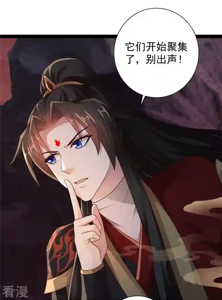 科技大仙宗第95话 科学就是力量