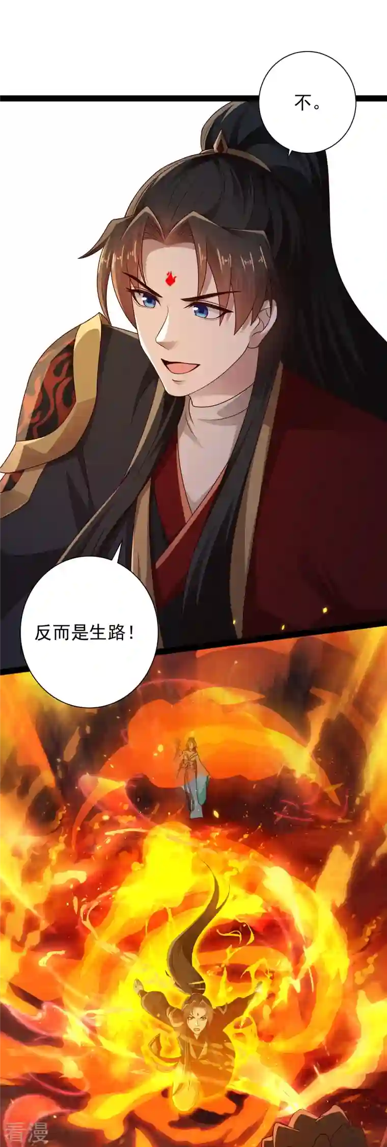 科技大仙宗第95话 科学就是力量