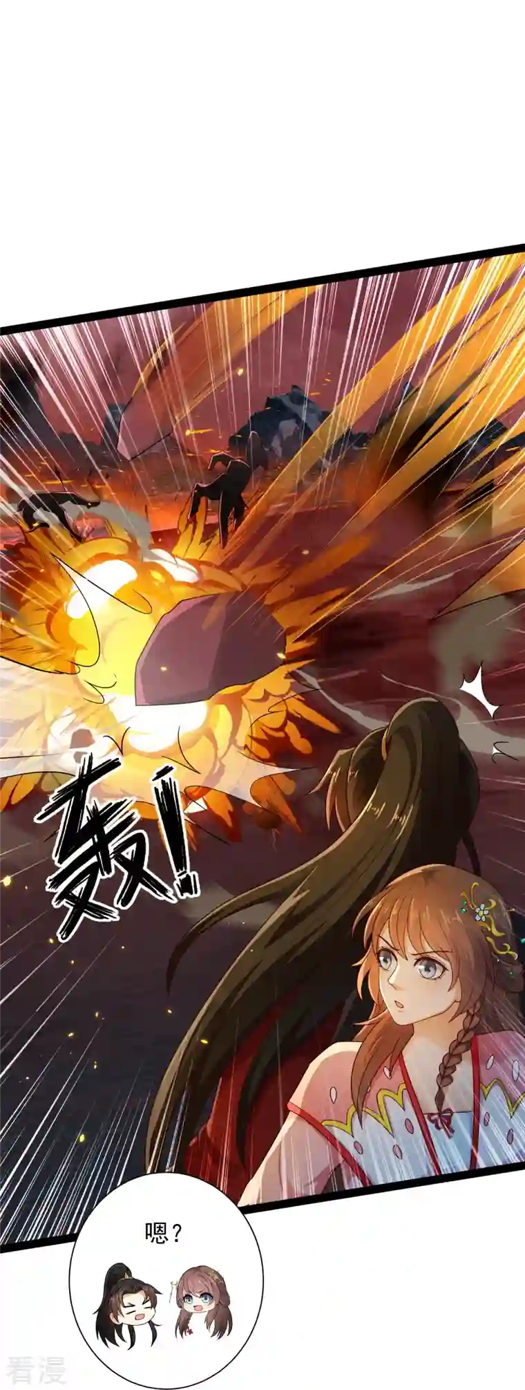 科技大仙宗第95话 科学就是力量