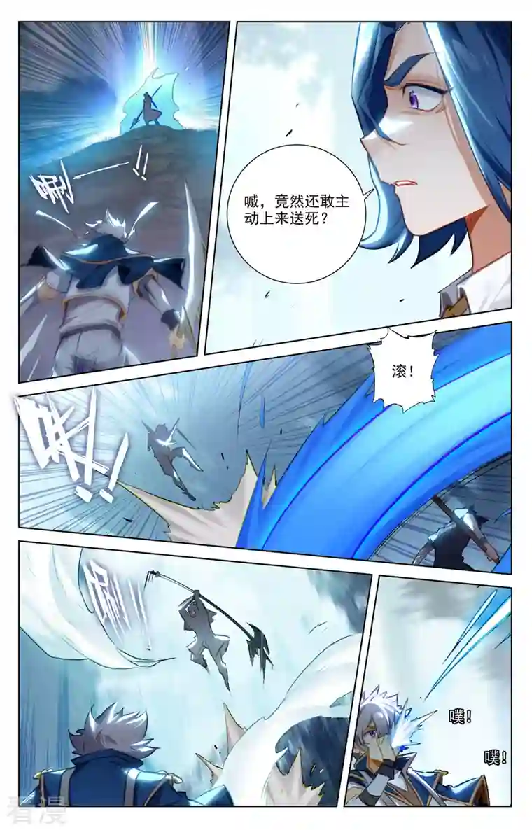 万相之王第67话 战北轩