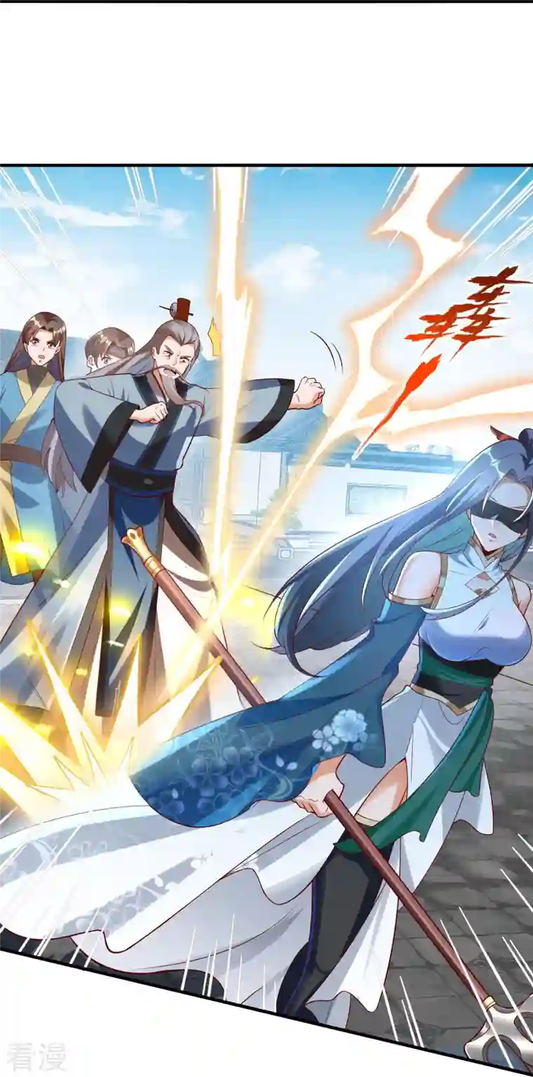 科技大佬来修仙第84话 东林府水青鵉