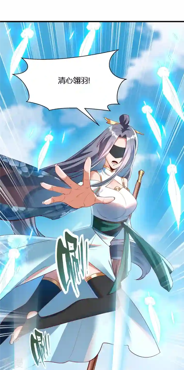 科技大佬来修仙第84话 东林府水青鵉