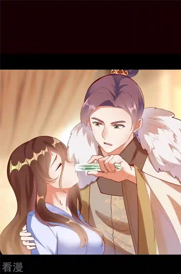 科技大佬来修仙第84话 东林府水青鵉