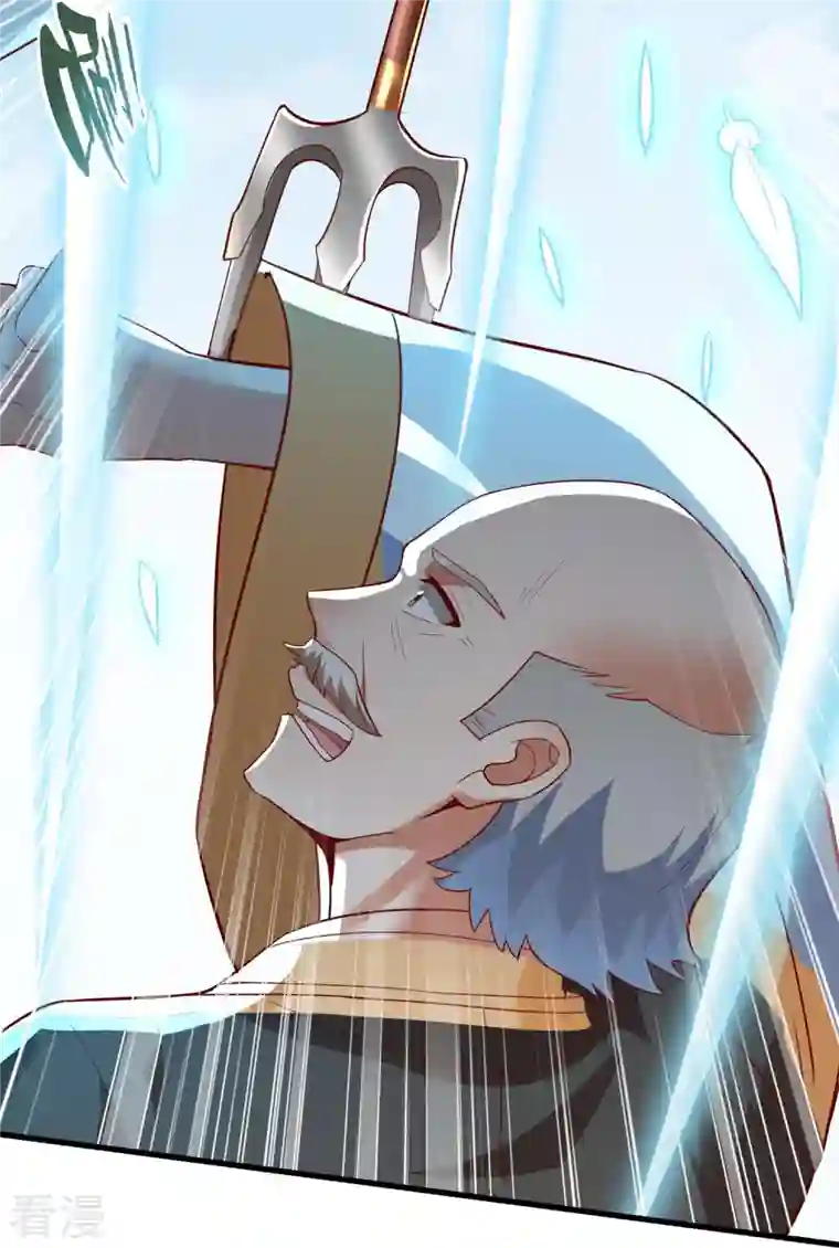 科技大佬来修仙第84话 东林府水青鵉