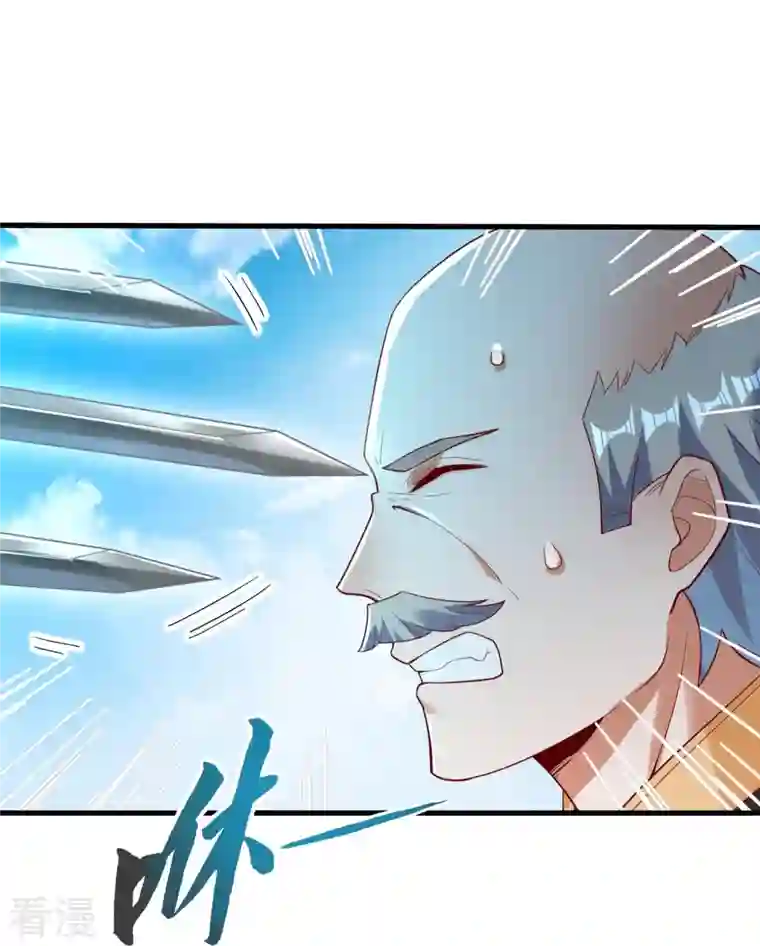 科技大佬来修仙第84话 东林府水青鵉