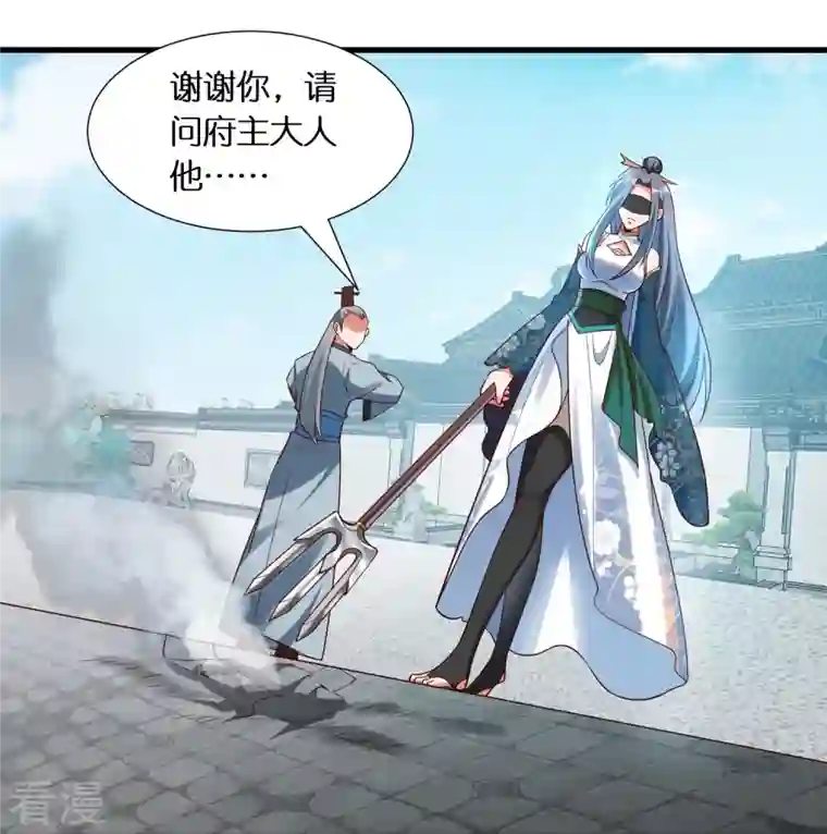 科技大佬来修仙第84话 东林府水青鵉