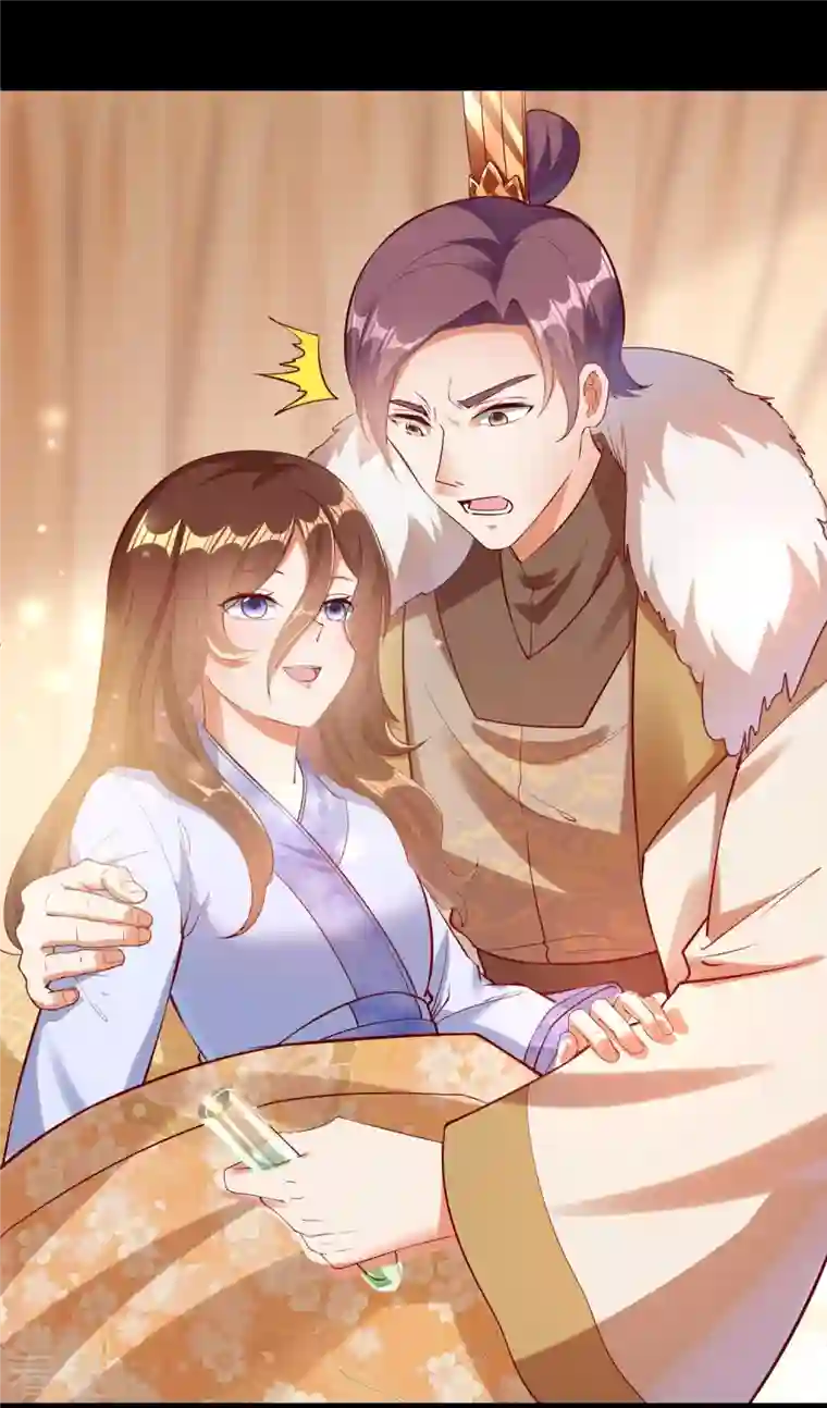 科技大佬来修仙第84话 东林府水青鵉