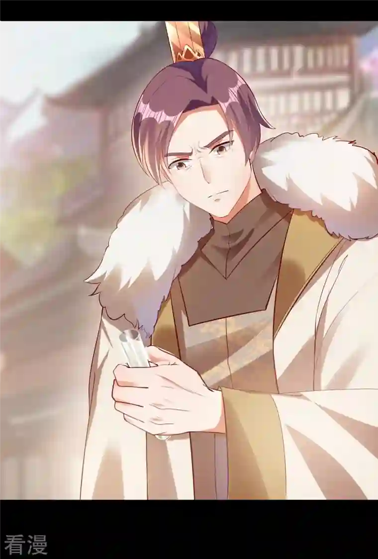 科技大佬来修仙第84话 东林府水青鵉