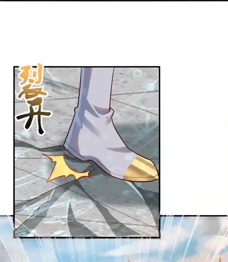 科技大佬来修仙第85话 毒酒试探