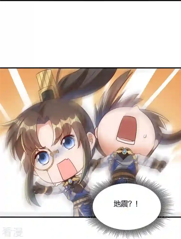 科技大佬来修仙第85话 毒酒试探