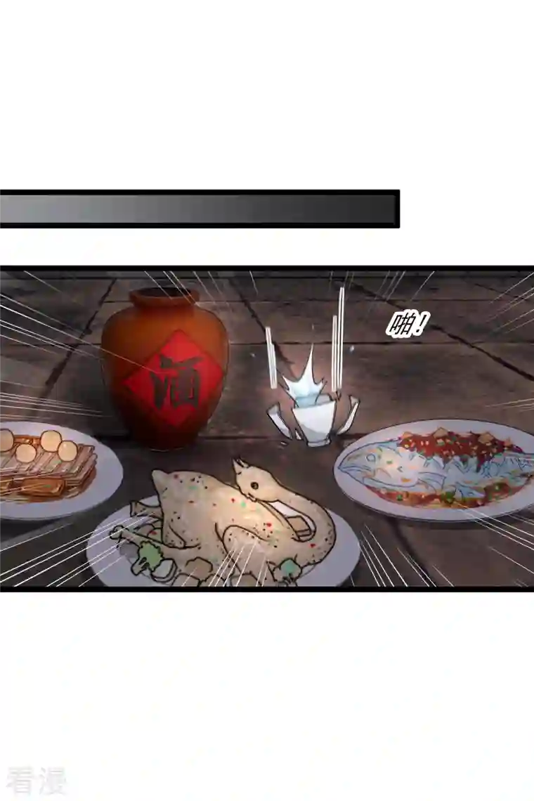 你一笑就甜倒我八颗牙第71话 这一巴掌打你心狠手辣