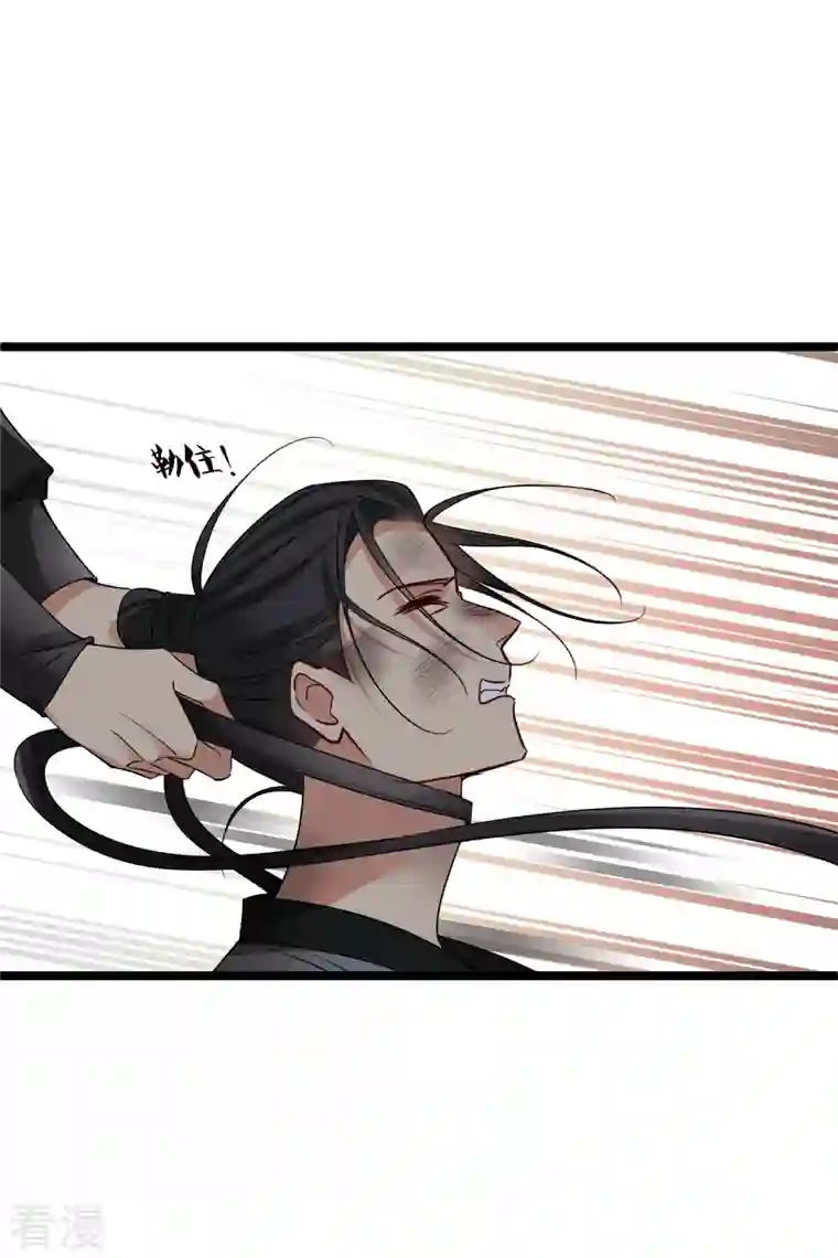 你一笑就甜倒我八颗牙第71话 这一巴掌打你心狠手辣