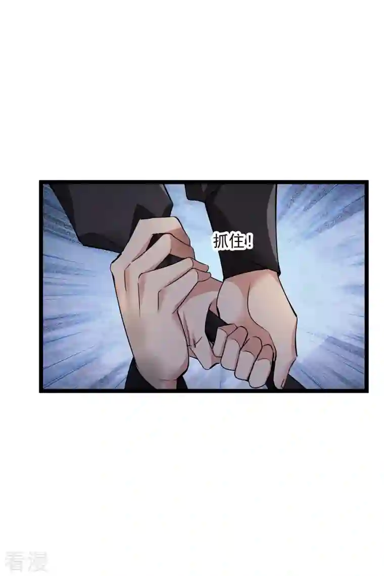 你一笑就甜倒我八颗牙第71话 这一巴掌打你心狠手辣
