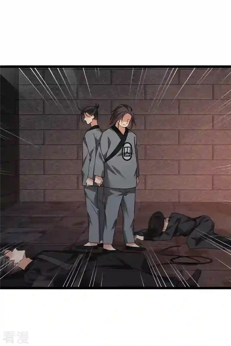 你一笑就甜倒我八颗牙第71话 这一巴掌打你心狠手辣