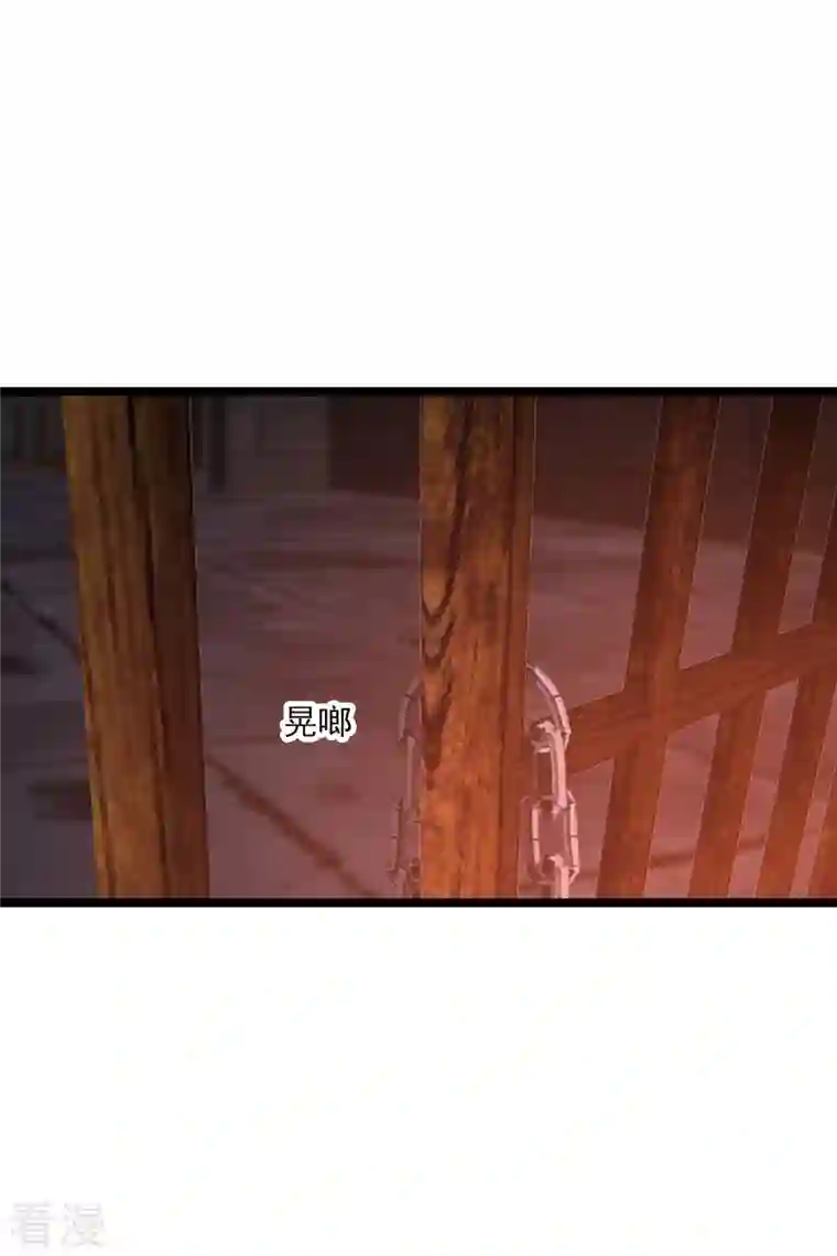 你一笑就甜倒我八颗牙第71话 这一巴掌打你心狠手辣