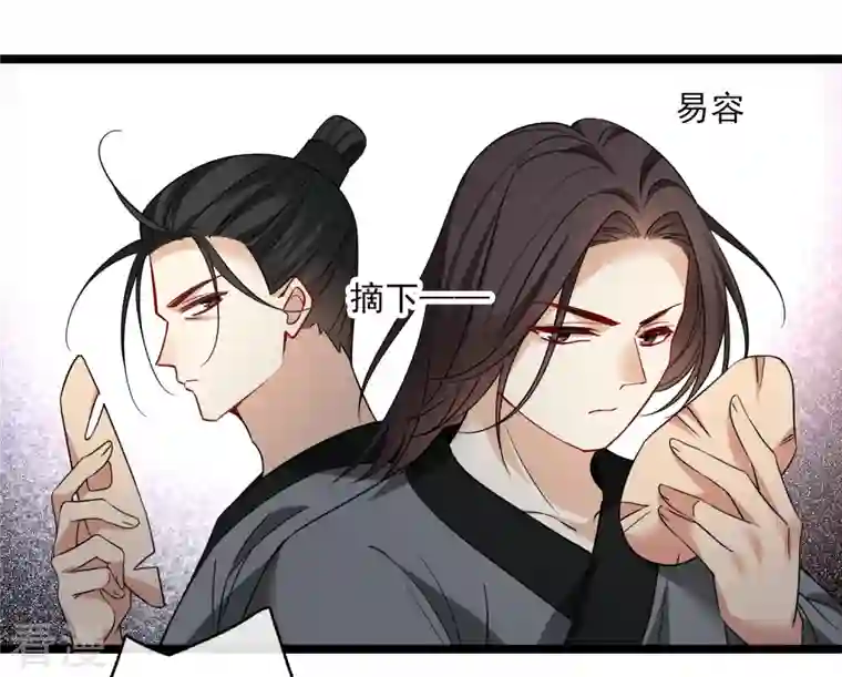 你一笑就甜倒我八颗牙第71话 这一巴掌打你心狠手辣