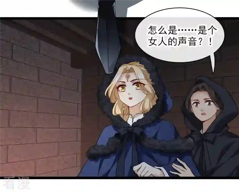 你一笑就甜倒我八颗牙第71话 这一巴掌打你心狠手辣