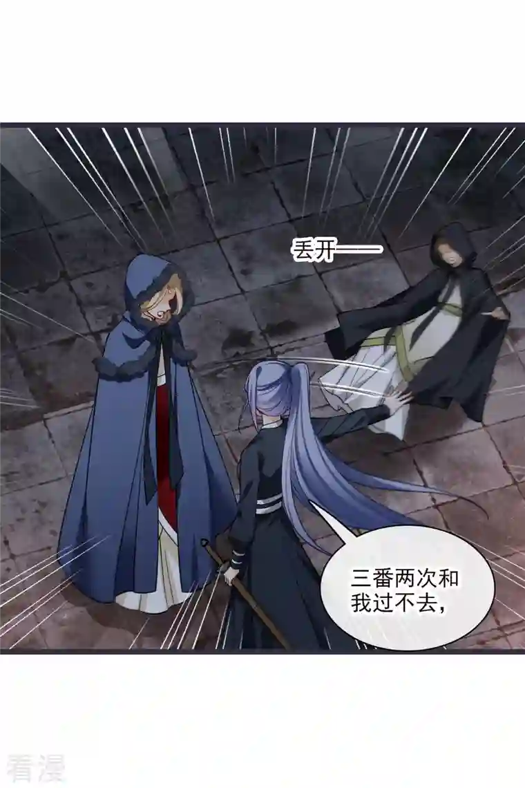 你一笑就甜倒我八颗牙第71话 这一巴掌打你心狠手辣