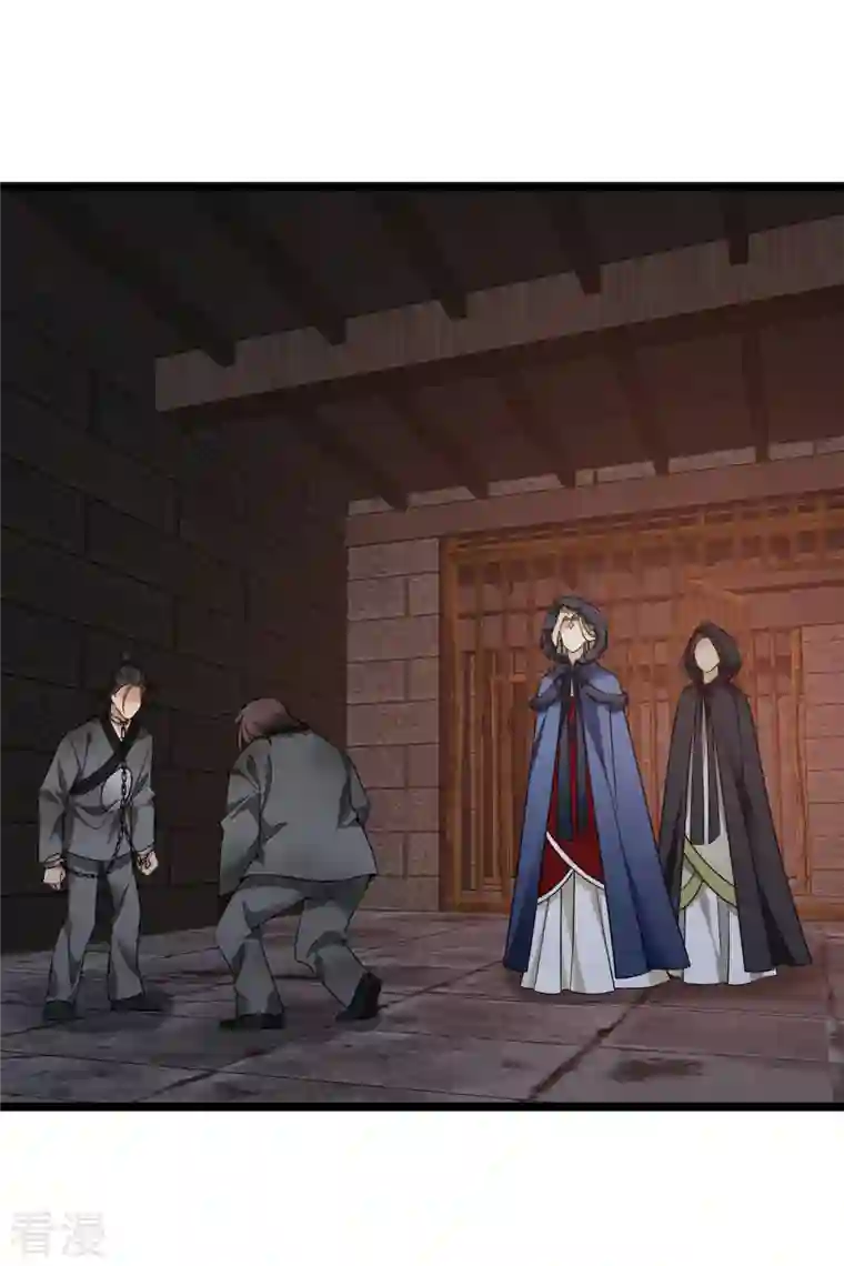 你一笑就甜倒我八颗牙第71话 这一巴掌打你心狠手辣