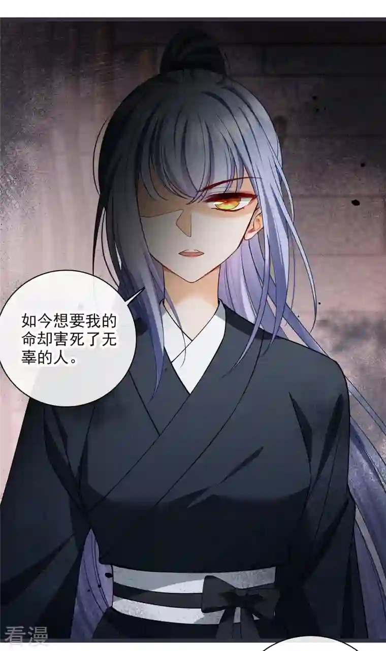 你一笑就甜倒我八颗牙第71话 这一巴掌打你心狠手辣