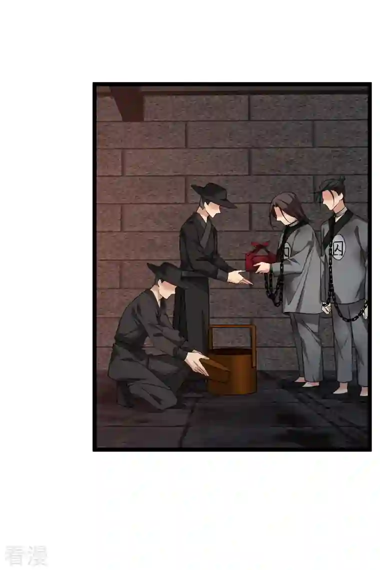你一笑就甜倒我八颗牙第71话 这一巴掌打你心狠手辣