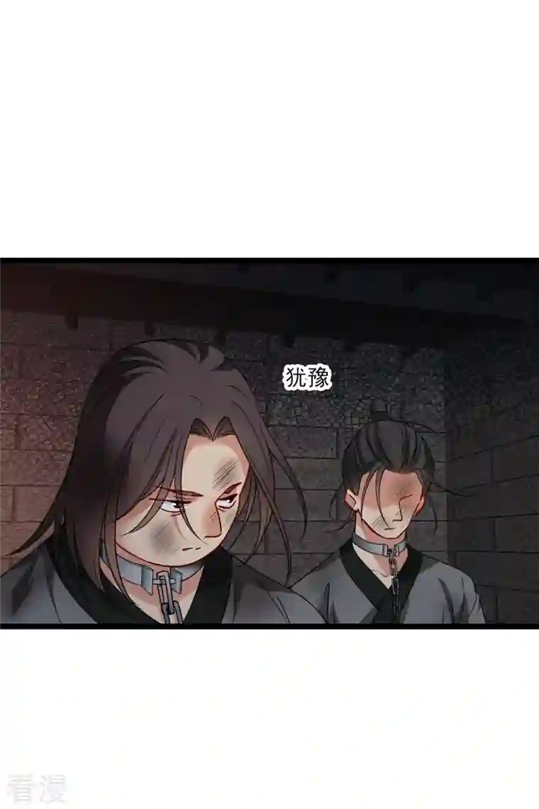 你一笑就甜倒我八颗牙第71话 这一巴掌打你心狠手辣