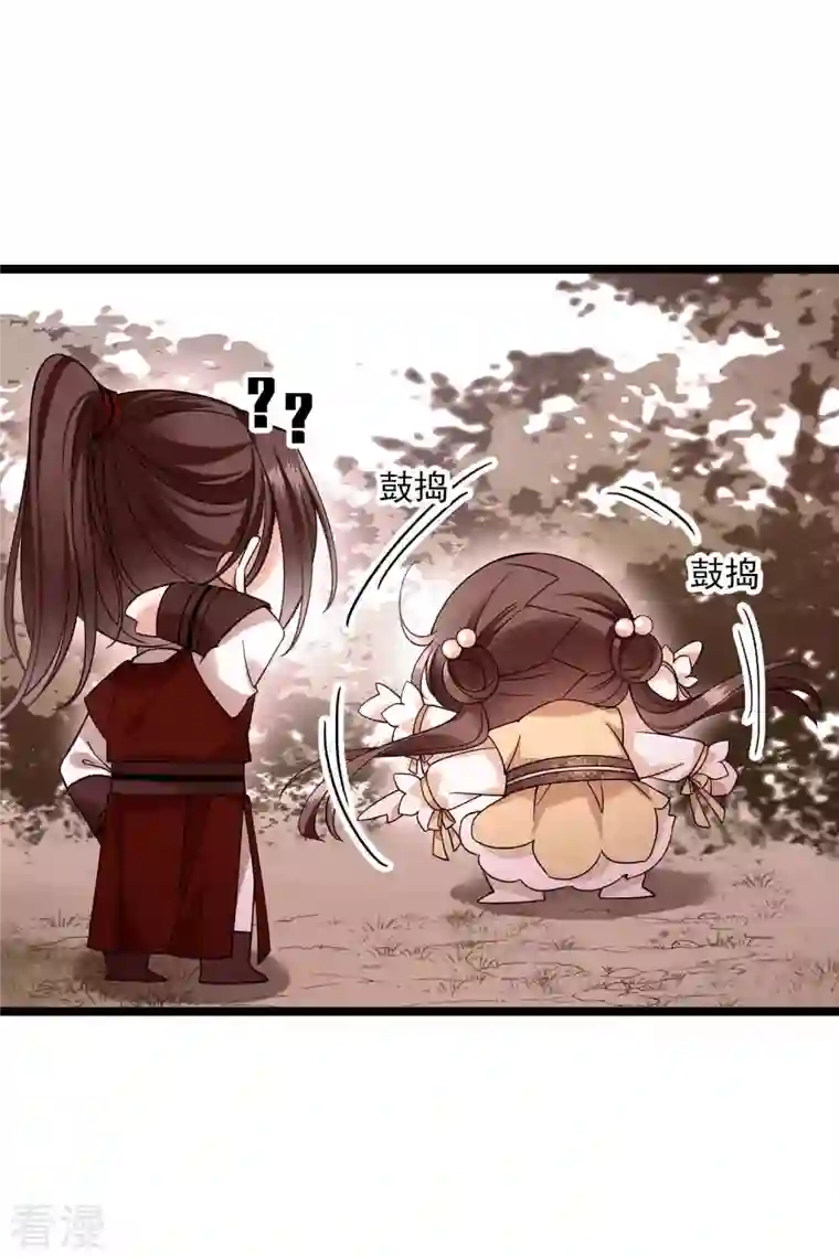 你一笑就甜倒我八颗牙第72话 难道他要灭口！？