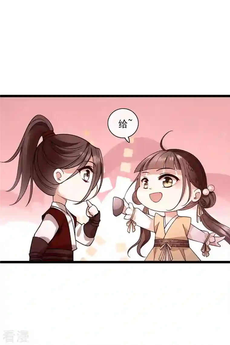 你一笑就甜倒我八颗牙第72话 难道他要灭口！？