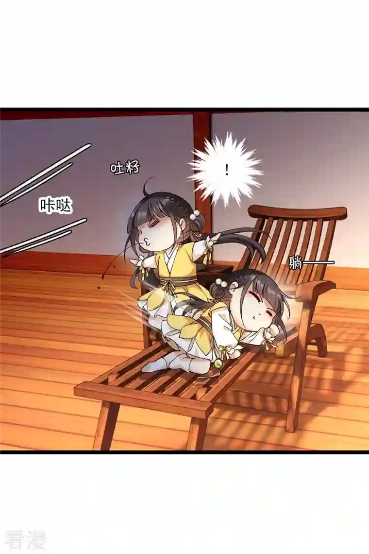 你一笑就甜倒我八颗牙第72话 难道他要灭口！？