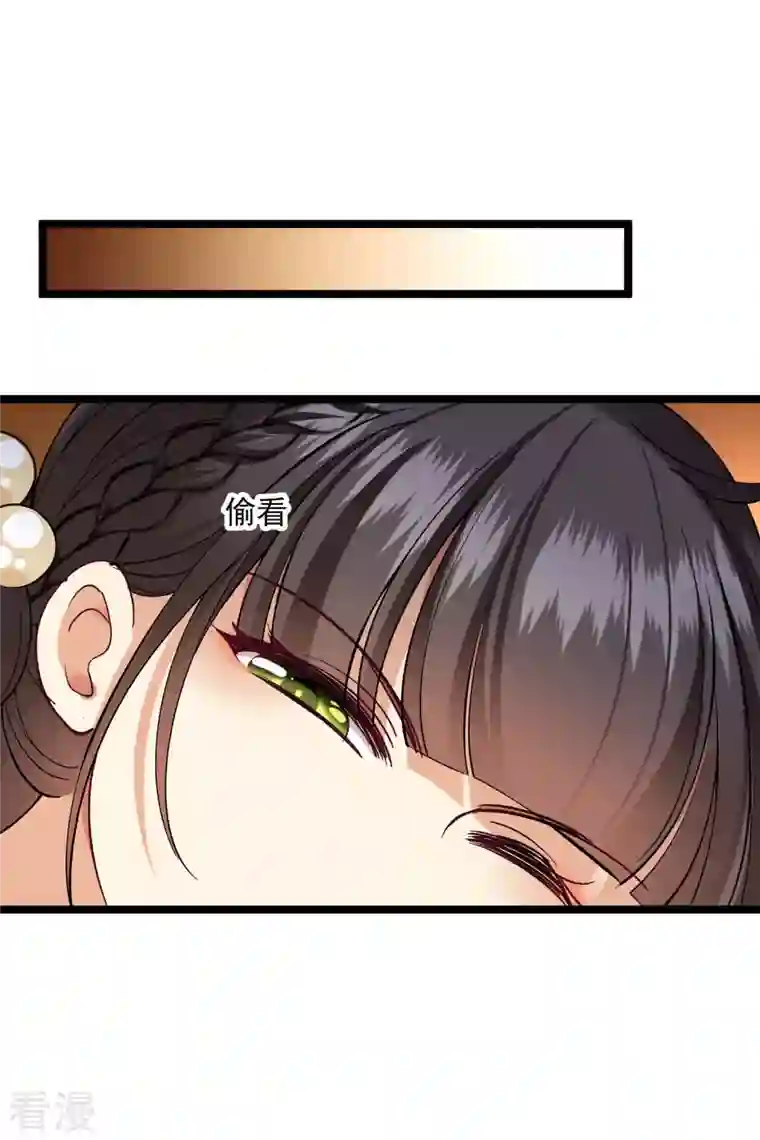 你一笑就甜倒我八颗牙第72话 难道他要灭口！？