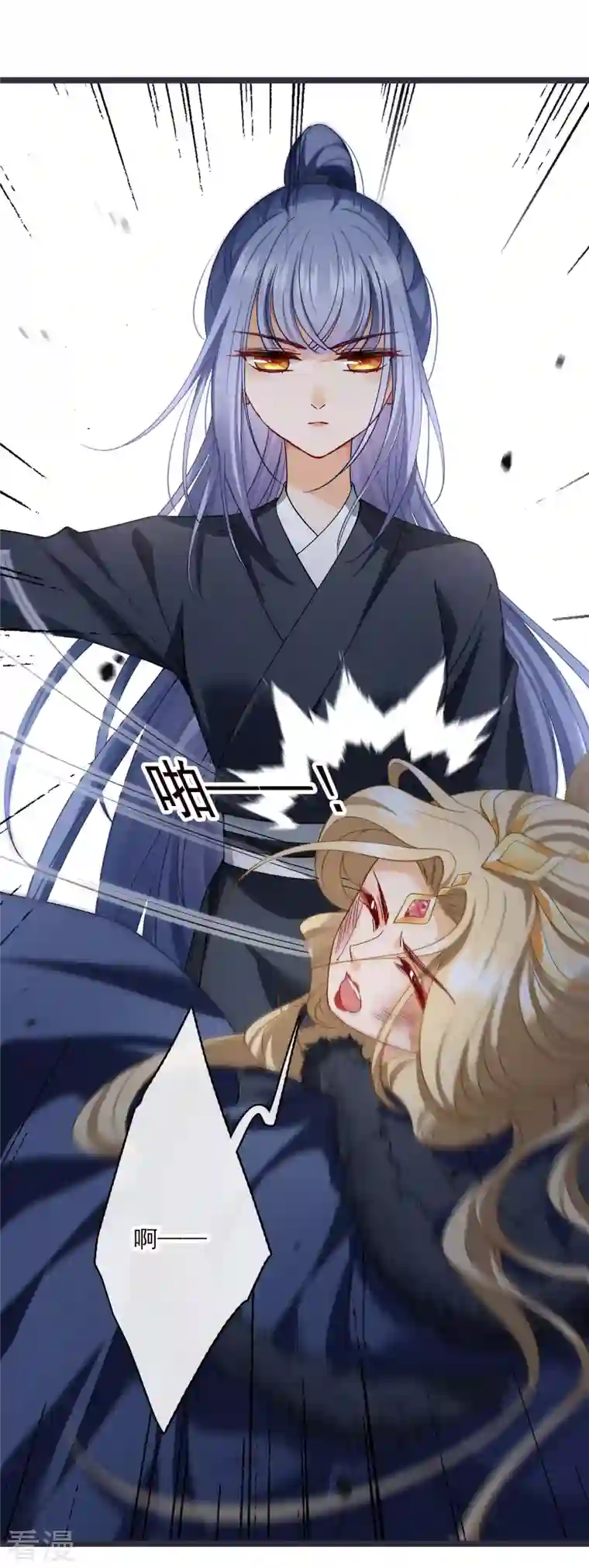 你一笑就甜倒我八颗牙第72话 难道他要灭口！？