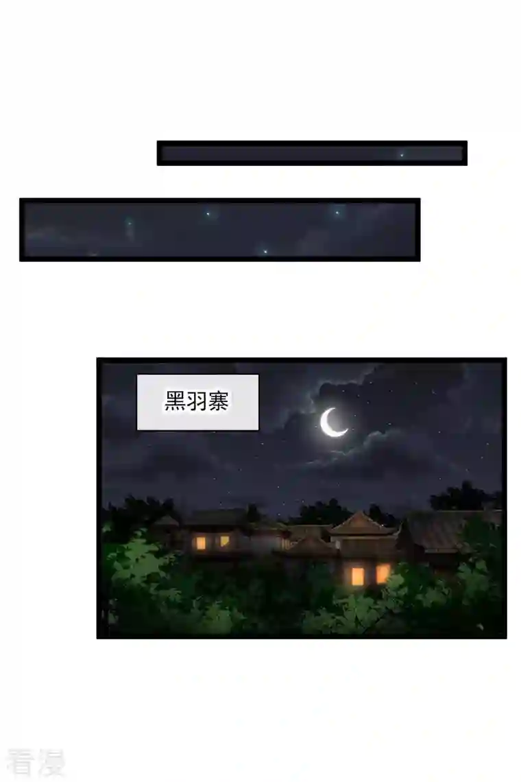 你一笑就甜倒我八颗牙第72话 难道他要灭口！？