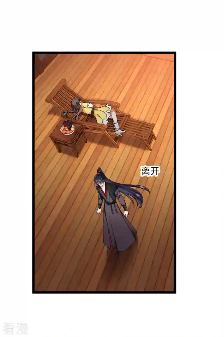 你一笑就甜倒我八颗牙第73话 我要你整个沈家都逃不掉！