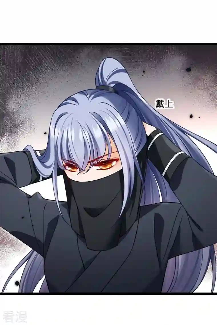 你一笑就甜倒我八颗牙第73话 我要你整个沈家都逃不掉！