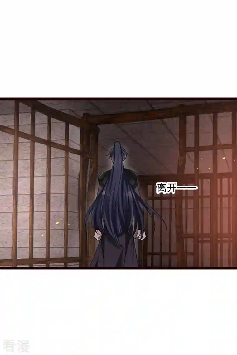 你一笑就甜倒我八颗牙第74话 修阳，你拦不住我的