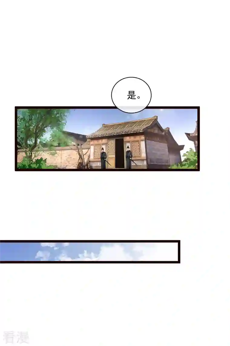 你一笑就甜倒我八颗牙第74话 修阳，你拦不住我的