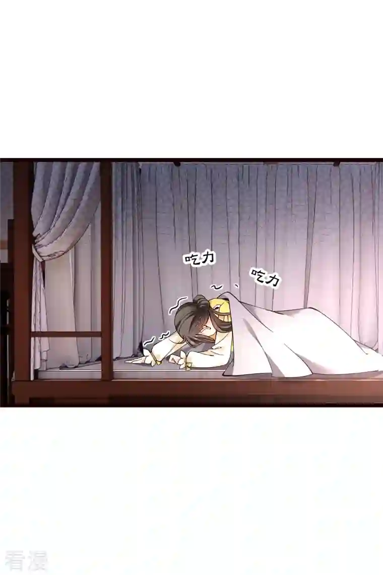 你一笑就甜倒我八颗牙第74话 修阳，你拦不住我的