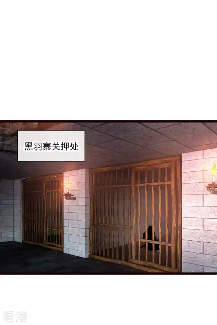 你一笑就甜倒我八颗牙第74话 修阳，你拦不住我的