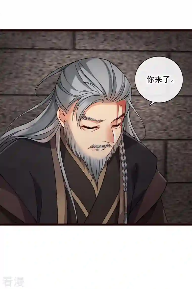 你一笑就甜倒我八颗牙第74话 修阳，你拦不住我的