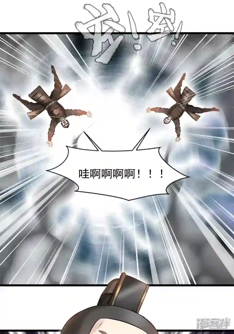 最强主宰第64话 实在不够看
