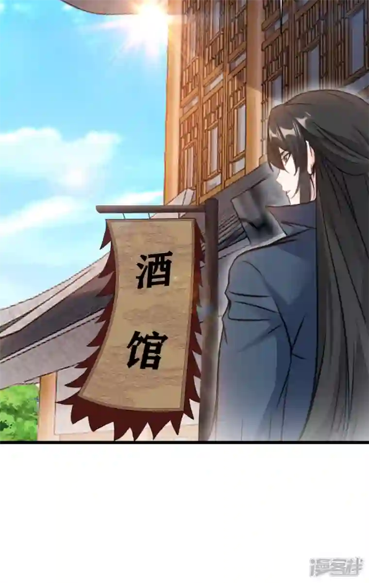 最强主宰第64话 实在不够看