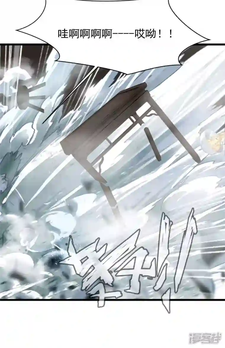 最强主宰第65话 我可是城主府二公子！