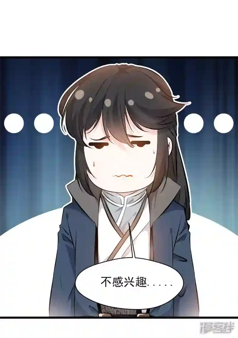 最强主宰第65话 我可是城主府二公子！