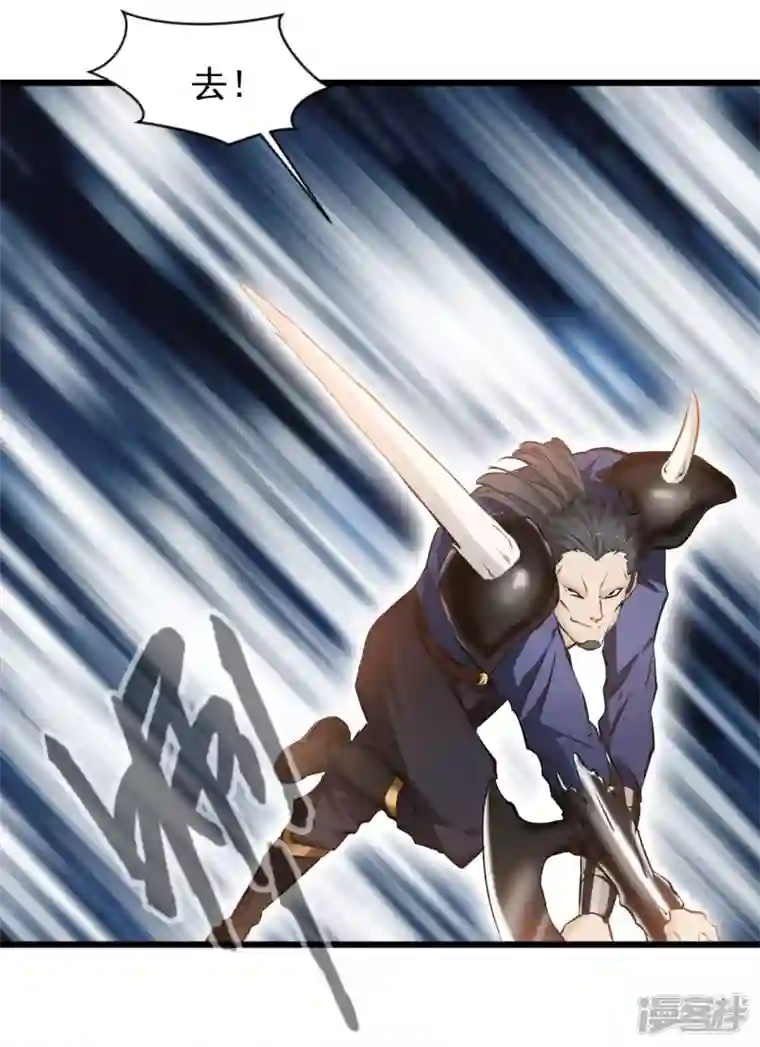 最强主宰第66话 白骨绽放