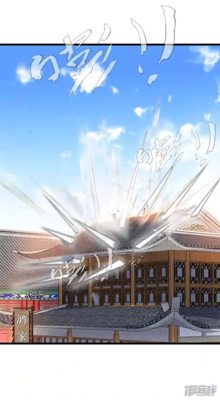 最强主宰第66话 白骨绽放