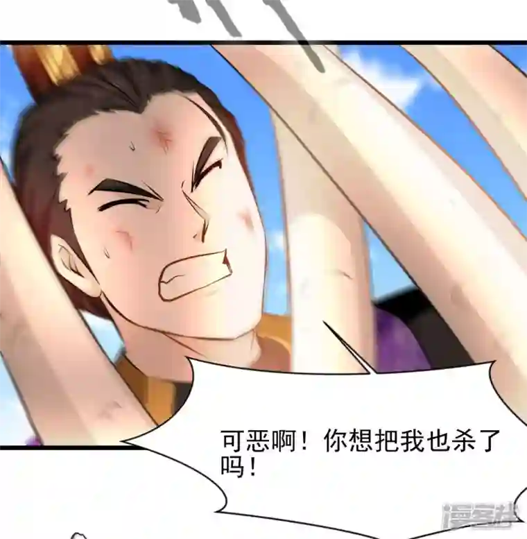 最强主宰第66话 白骨绽放