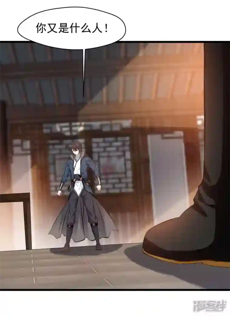最强主宰第66话 白骨绽放