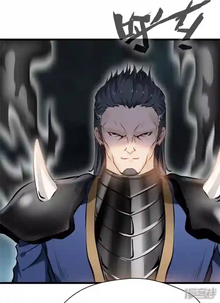 最强主宰第66话 白骨绽放