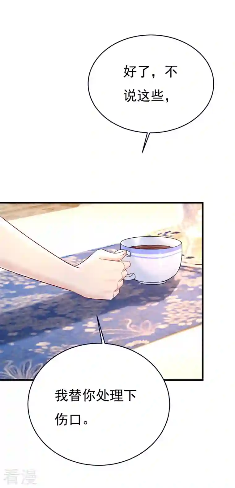 我的男人是个偏执狂第487话 时小念是我绑的