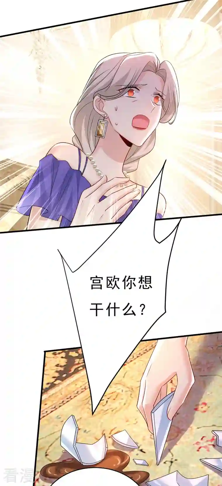 我的男人是个偏执狂第487话 时小念是我绑的